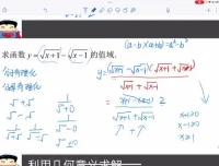宋超老师高三数学一轮复习：导数、圆锥曲线、概率统计题型全攻略