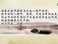 王芳带你探索中国地理：美丽的大中华