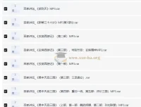 百家讲坛65部精品内容MP3音频版合集