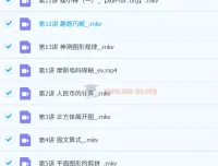 2023春下一年级数学全国版A+课程（曹佳倩）