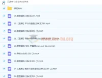 2023高考数学刘秋龙文科A+全年班一轮复习课程