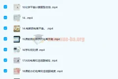赵毅高二秋季化学985班课程（2021秋 32讲完结带讲义）