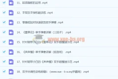 土豆钢琴成人零基础速成课