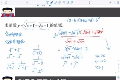 宋超老师高三数学一轮复习：导数、圆锥曲线、概率统计题型全攻略