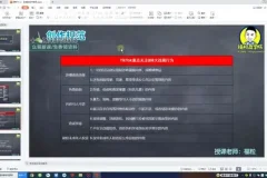 TikTok影视创作与变现全攻略课程