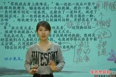 王帆人教版初中语文全套课程（初一至初三）