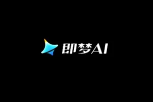 剪映+即梦AI短视频创作实战课