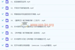 土豆钢琴成人零基础速成课