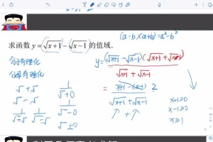 宋超老师高三数学一轮复习：导数、圆锥曲线、概率统计题型全攻略