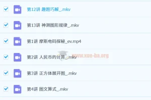2023春下一年级数学全国版A+课程（曹佳倩）