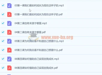 陪伴型成长训练营