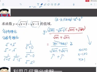 宋超老师高三数学一轮复习：导数、圆锥曲线、概率统计题型全攻略