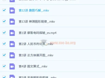 2023春下一年级数学全国版A+课程（曹佳倩）