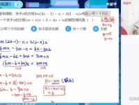 2024初一数学北师版S：魏爽老师精讲与真题解析