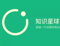 知识星球2200篇付费精选资料合集