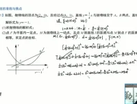 中考数学创新题专项突破：圆综合、新函数与轨迹问题