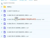 2024高三高考数学田夏林A+寒假班