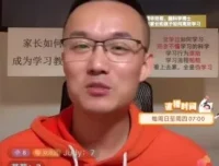 清华欢哥高效语言学习法：认知突破与实战技巧