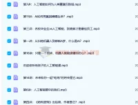给孩子的音乐艺术、世界名画与人工智能鉴赏课程合集