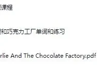 英语学习故事：《查理与巧克力工厂》视频课程、单词练习及PDF扫描版资源