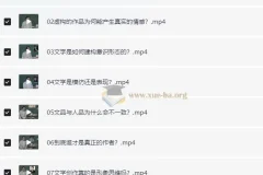 杨宁老师的文学启示课