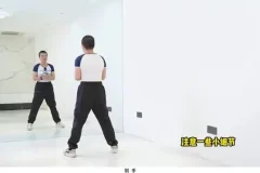 零基础爵士舞入门教程：全方位掌握基本功与舞段
