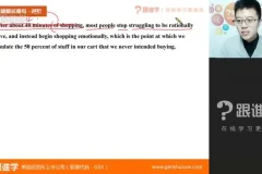 韩宇极简英语：6天语法+18天高中词汇+口语发音速成课程