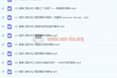 邓康尧2024高一生物一轮暑假班课程