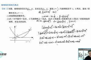 中考数学创新题专项突破：圆综合、新函数与轨迹问题