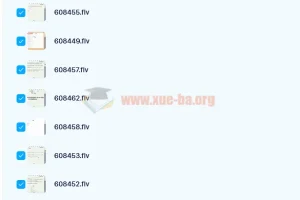 邹林强高一数学目标竞赛班课程