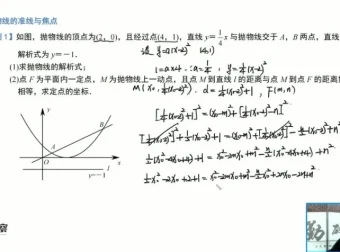 中考数学创新题专项突破：圆综合、新函数与轨迹问题