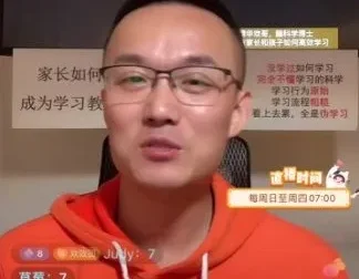 清华欢哥高效语言学习法：认知突破与实战技巧