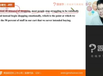 韩宇极简英语：6天语法+18天高中词汇+口语发音速成课程