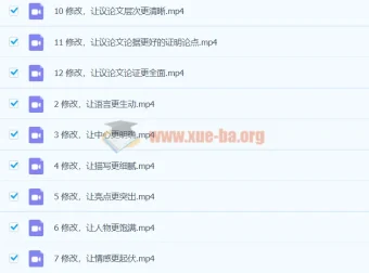 宋北平：手把手教你把考场作文修改成一类文