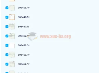 邹林强高一数学目标竞赛班课程