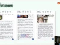 酒店经营管理课：提升运营与营销实战技巧