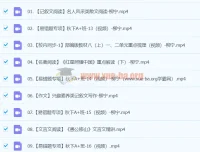 柳宁初二语文A+秋季班下课程