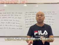 姬红波英语中级语法精讲：82节攻克从句与长难句