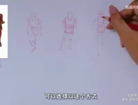 人体绘画终极指南：16节课攻克动态透视与角色设计
