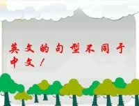 璐瑶妈妈：0 – 12岁儿童英语学习秘籍《学英语就像吃汉堡》课程