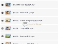 张婷婷小学二年级英语暑假课程