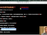 16天小红书营销实战：精准获客与高效转化