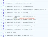 【阿留】状元方法论：科学学习指南