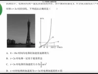 孙超初中物理全套课程：小初衔接+考点精讲+压轴突破+中考冲刺
