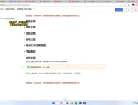IP切片带货实战课程：揭秘月入过万秘籍