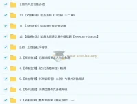 段微微初一语文培训班（秋上·全国版·A+）