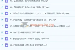 柳宁初二语文A+秋季班下课程
