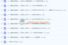 【阿留】状元方法论：科学学习指南
