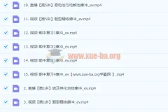 2024高三高考化学康冲秋季班课程