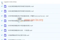 陶然英语2024高三高考英语寒假班
